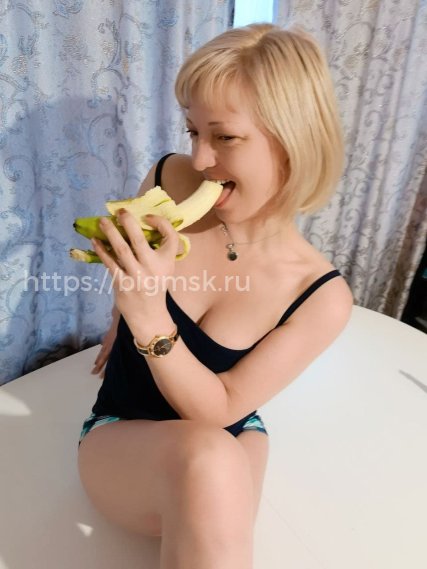 Lana Banana